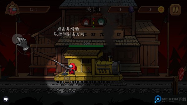 王者特攻中文版