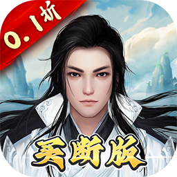 无双之王0.1折