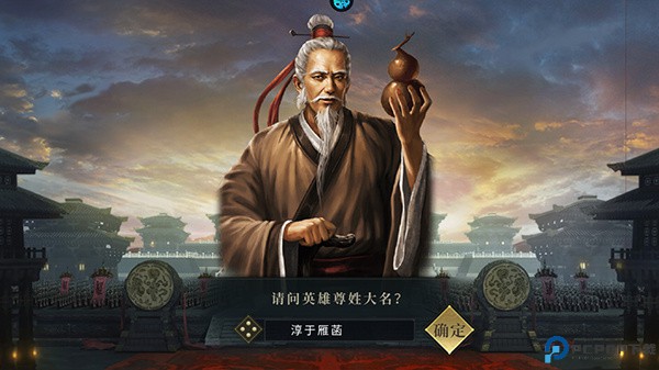 无双之王0.1折