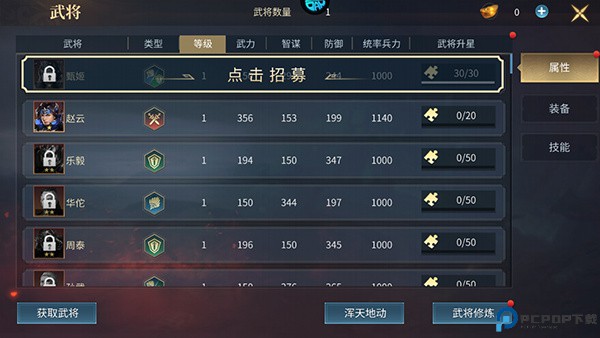 无双之王0.1折