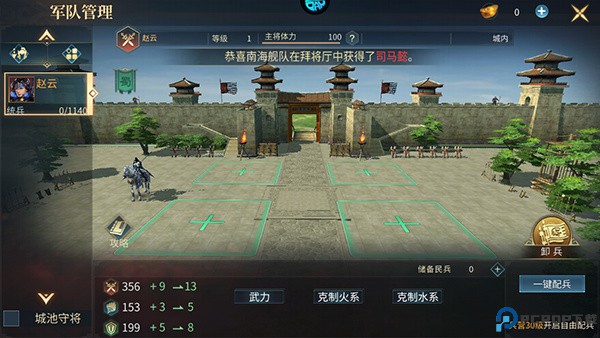 无双之王0.1折