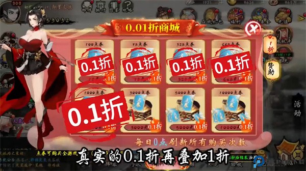 诸神国度手游