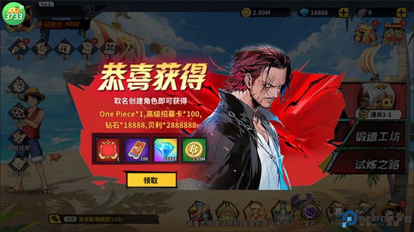 勇者传承0.1折