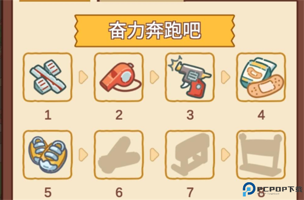 梦境侦探合成篇安卓版