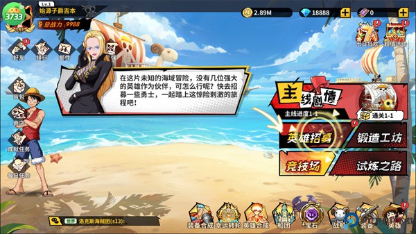 勇者传承0.1折