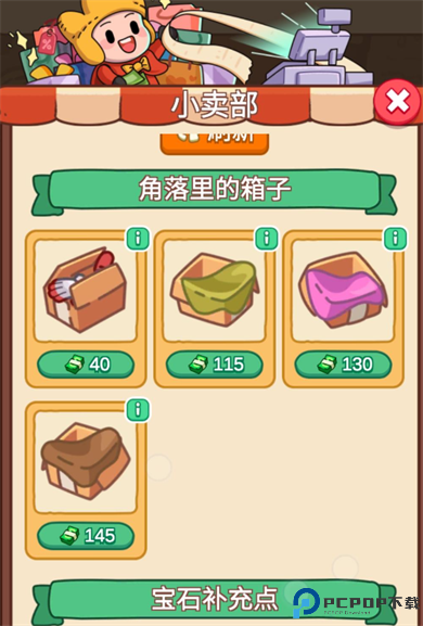 梦境侦探合成篇安卓版