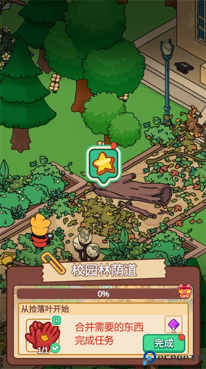 梦境侦探合成篇安卓版