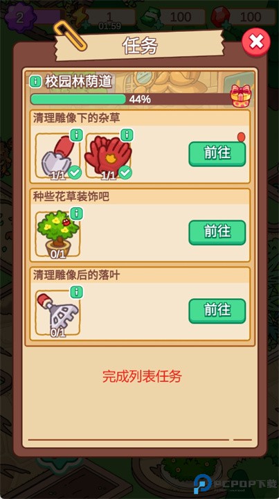梦境侦探合成篇安卓版