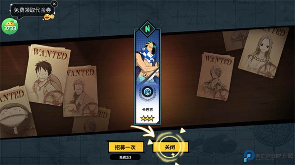 勇者传承0.1折