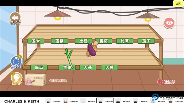 收纳达人收纳物语