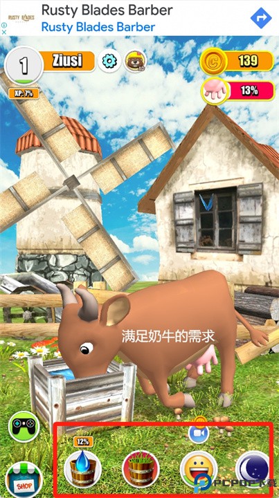 奶牛养殖场手游
