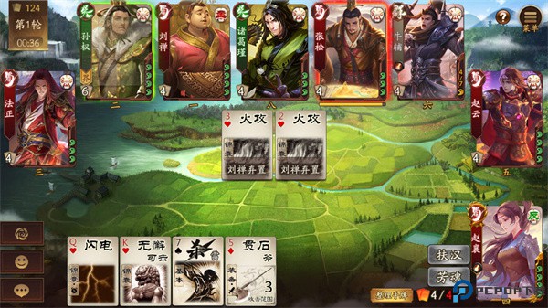 三国杀一将成名