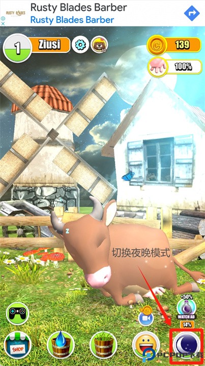 奶牛养殖场手游