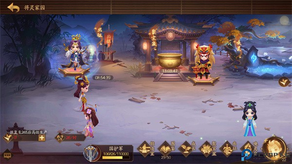 三国杀一将成名