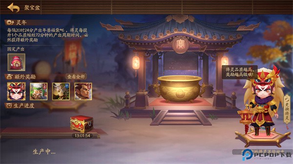 三国杀一将成名