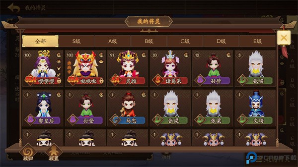 三国杀一将成名