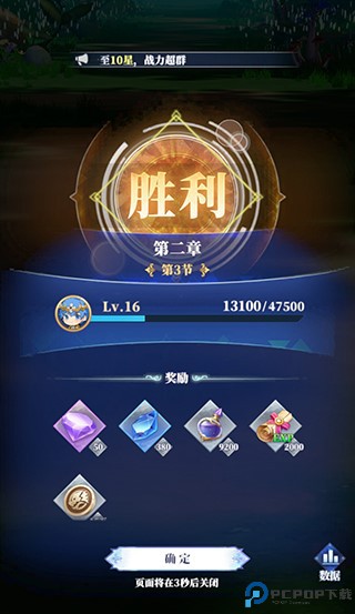 驯龙纪元手游