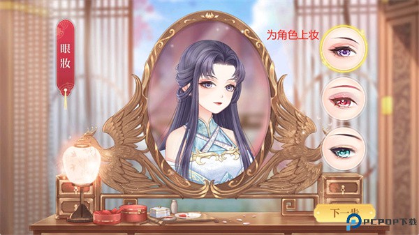 女皇的抉择安卓版