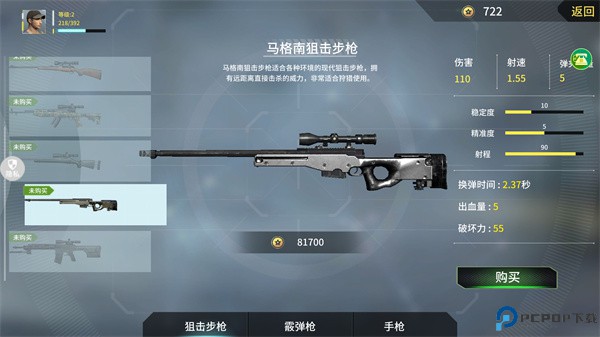 恐龙射击生存手游版
