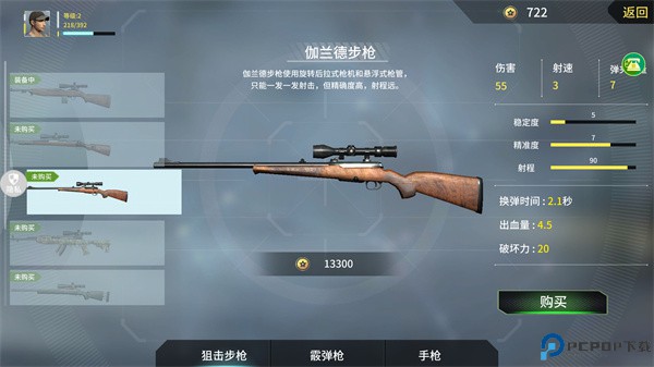 恐龙射击生存手游版