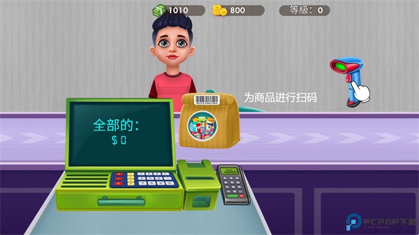 超市收银员游戏