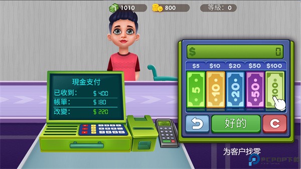 超市收银员游戏