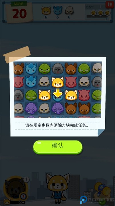 职场小烈工薪族的手游