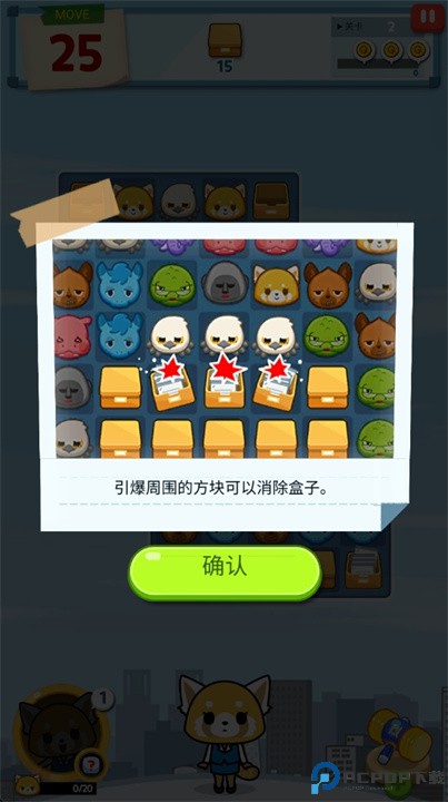 职场小烈工薪族的手游