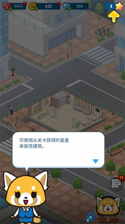 职场小烈工薪族的手游