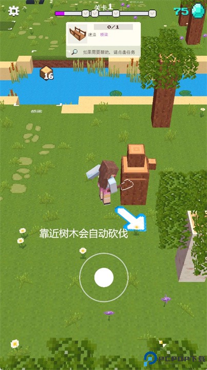 方块工艺游戏
