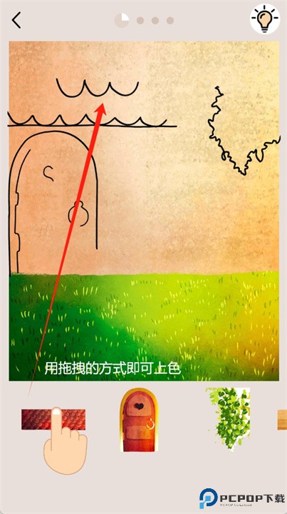 artio手游