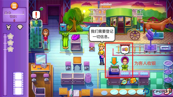 玛姬的电影游戏