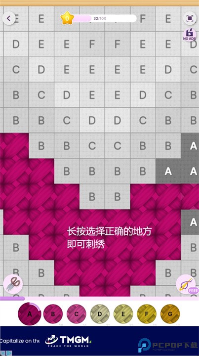 十字绣手游