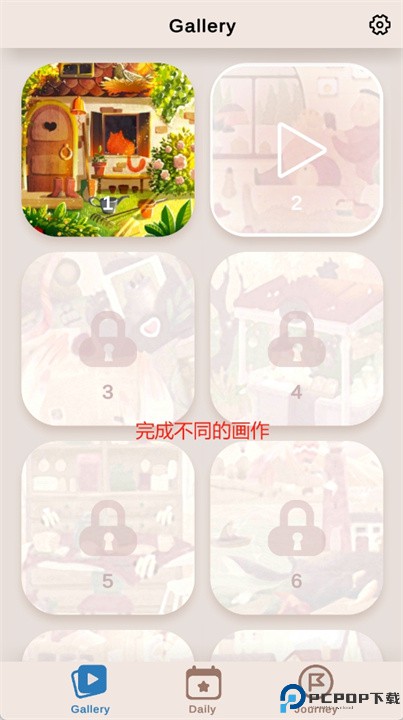 artio手游