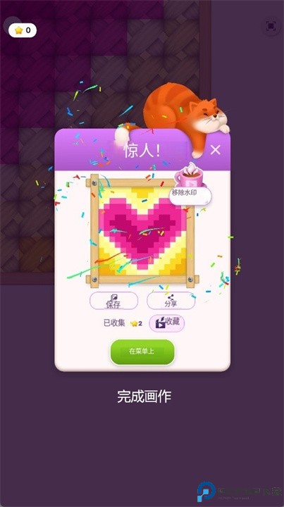 十字绣手游