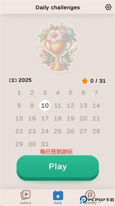 artio手游