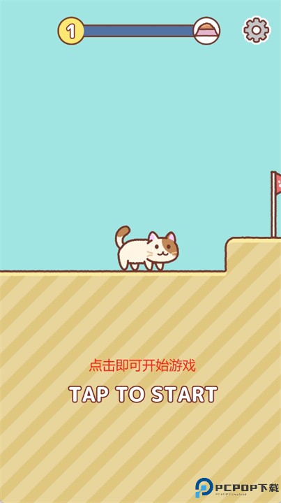 画出猫咪安卓游戏
