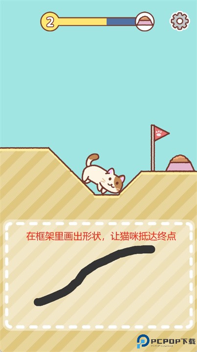 画出猫咪安卓游戏
