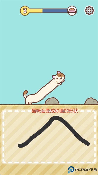 画出猫咪安卓游戏