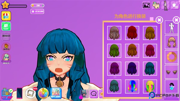 生活偶像装扮3D手游