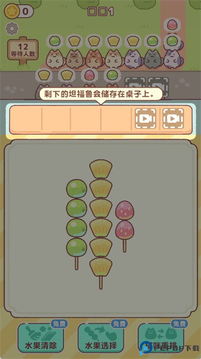猫咪与糖果果手游
