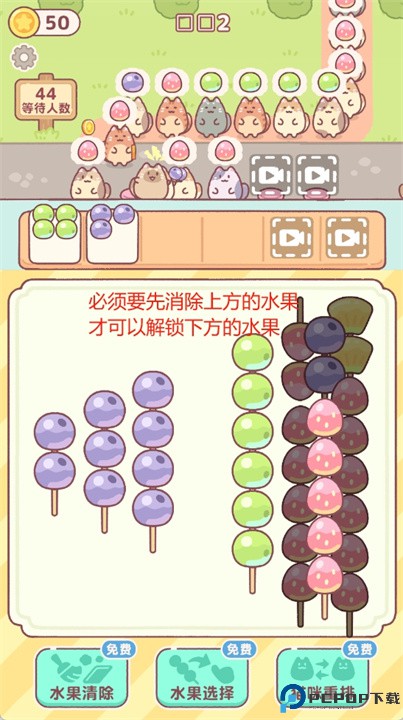 猫咪与糖果果手游