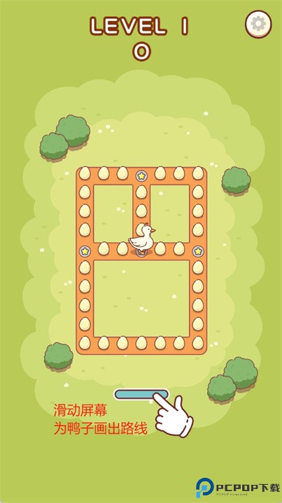 duck dash手机版