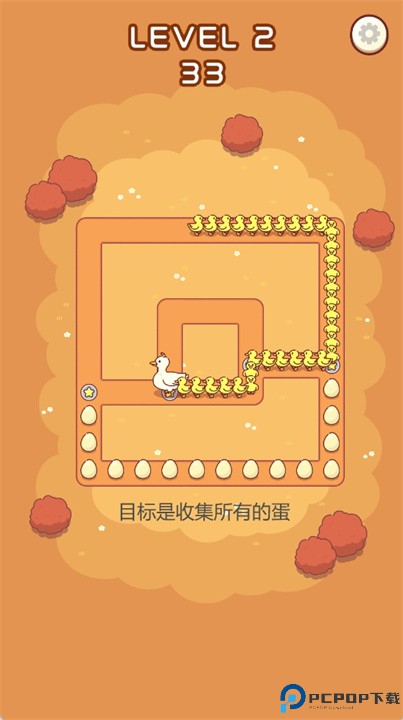 duck dash手机版