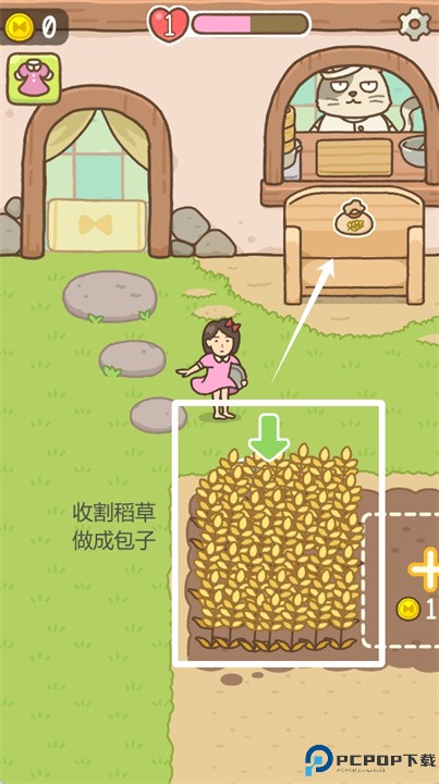 打工少女游戏