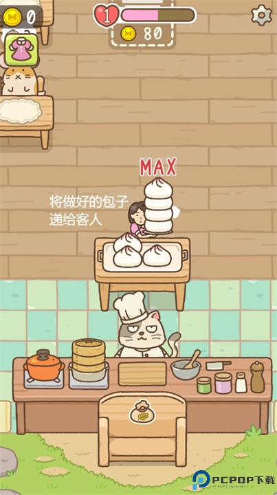 打工少女游戏