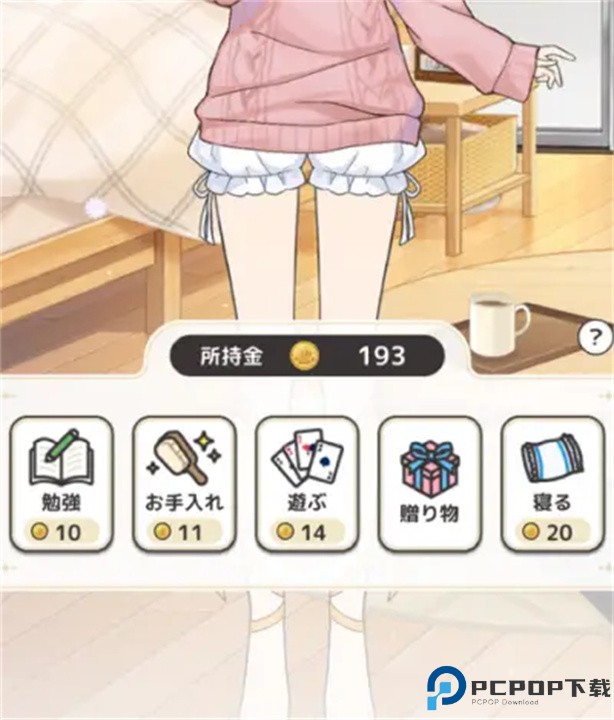sugardoll手游