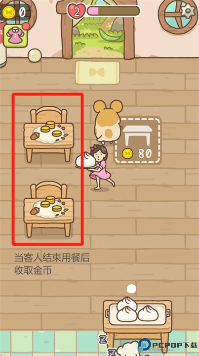 打工少女游戏