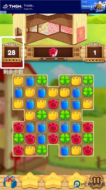 公主之家手游