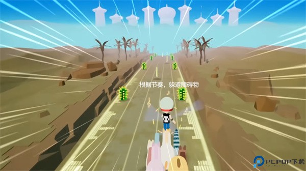 地球的节奏安卓版